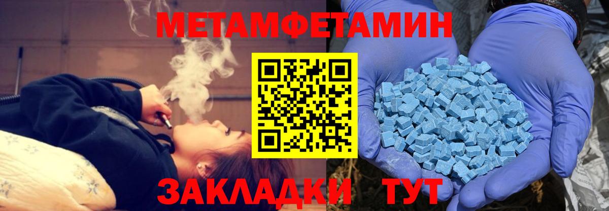Амфетамин Premium Рузаевка