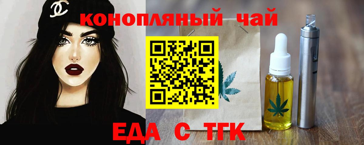 Рузаевка  MDMA  ГАШИШ  Вход с VPN  Меф МЯУ МЯУ  МЕФ   COCAIN  Канабис  Альфа ПВП СОЛЬ кристаллы 