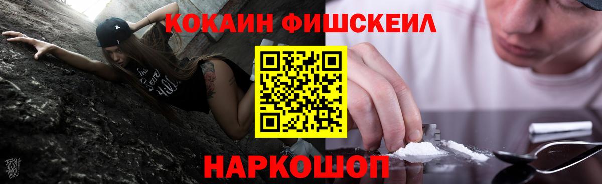 COCAIN Эквадор Рузаевка