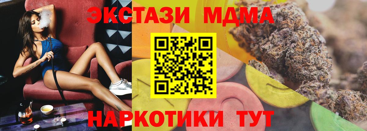 ЭКСТАЗИ VHQ Рузаевка