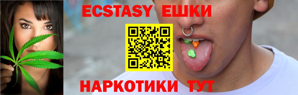 Рузаевка  гидра как войти  ЭКСТАЗИ  Вход с VPN  Экстази Cube  где продают наркотики 