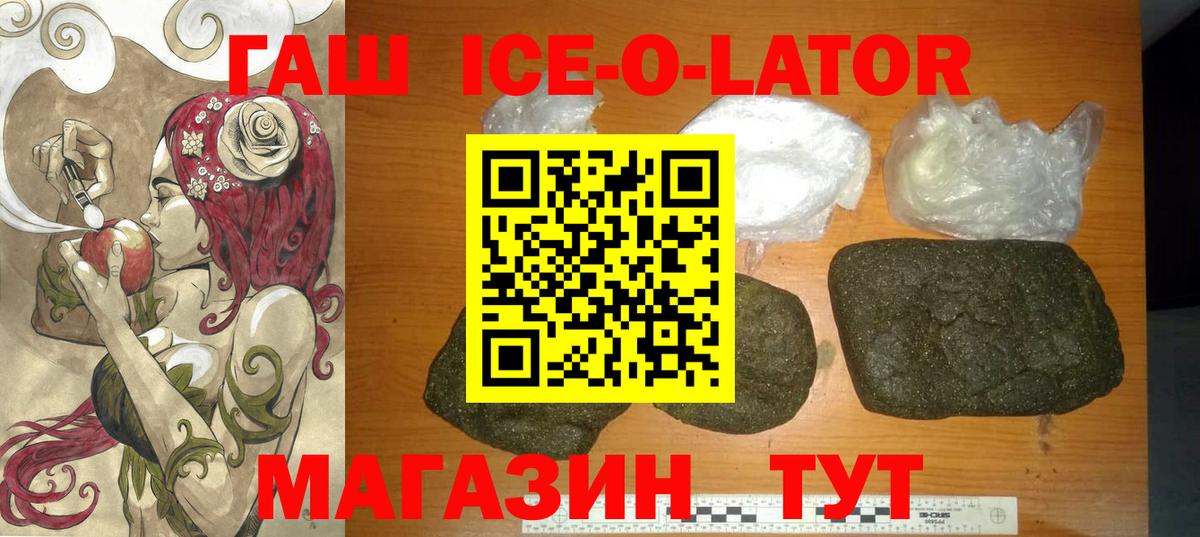 ГАШИШ убойный Рузаевка
