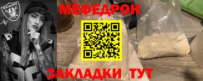 скорость mdpv Бугуруслан