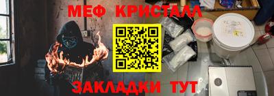 скорость mdpv Бугуруслан