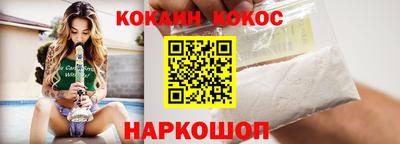 трава Наро-Фоминск
