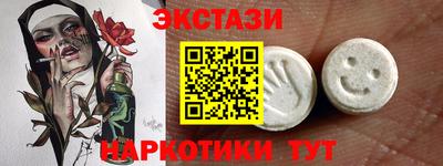 PSILOCYBIN Бузулук