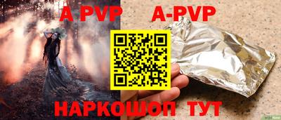 ПСИЛОЦИБИНОВЫЕ ГРИБЫ Волжский