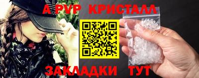скорость mdpv Бугуруслан