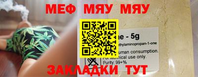 скорость mdpv Бугуруслан