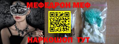 PSILOCYBIN Бузулук