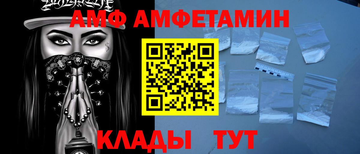 Рузаевка  Метамфетамин винт  Метамфетамин винт  Вход с VPN 