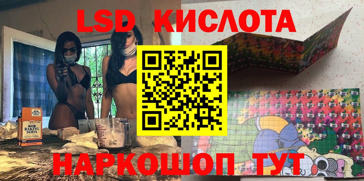 Марки N-bome 1,8мг  Вход с VPN  Наркотические марки  Рузаевка  Марки N-bome 1,8мг 
