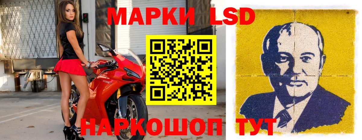 Марки N-bome 1,5мг Рузаевка