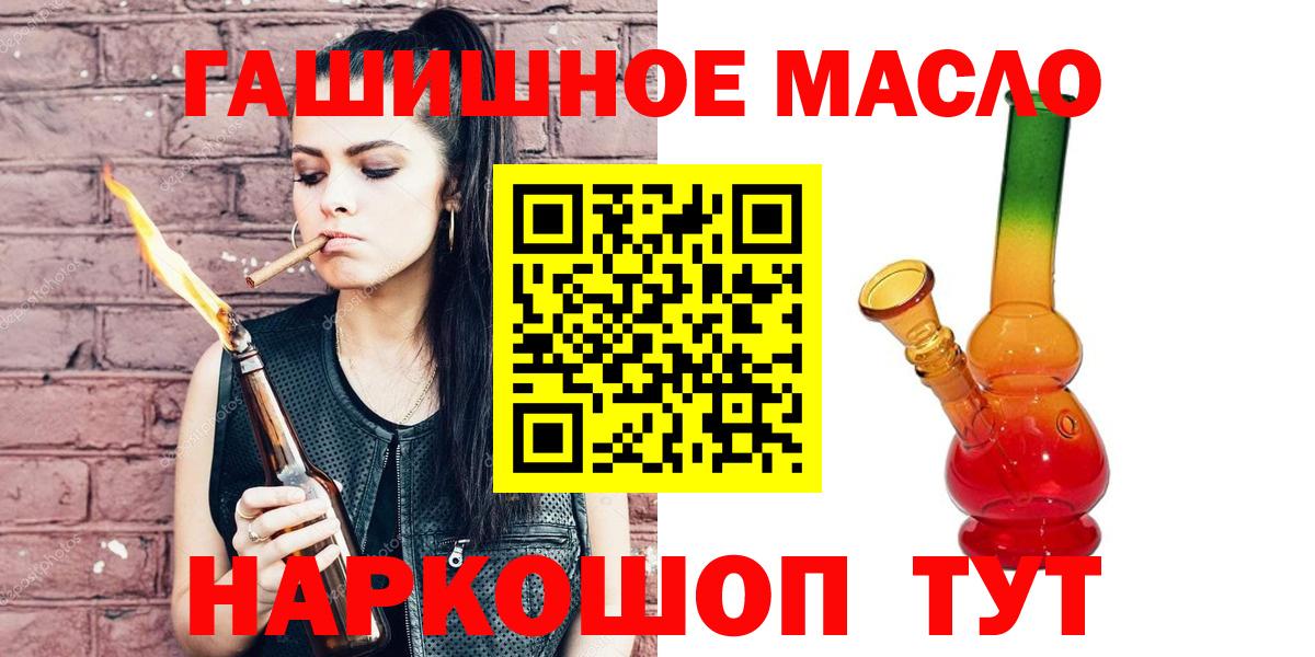 ТГК концентрат Рузаевка