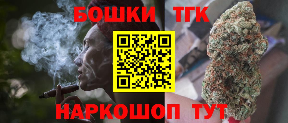 Конопля LSD WEED  Конопля Ganja  Бошки марихуана Amnesia  Вход с VPN  Рузаевка 