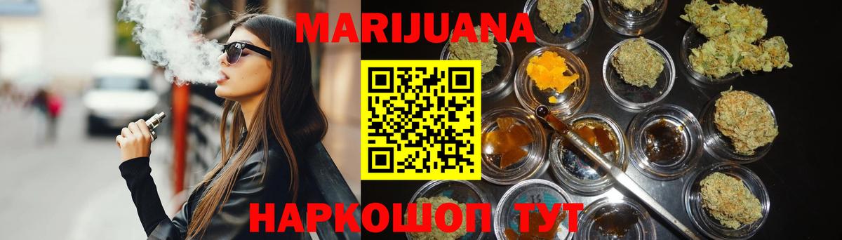 Конопля план Рузаевка